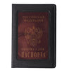 BOVIS Russia Passport Cover Waterproof The Cover of the Passport Transparent Clear Case For Travel Passport Holder - V.I.P Digital Presence