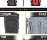 Live CS Tactical Waist Hanging Box 5.56&7.62 Elastic Scorpion Quick Pull Outdoor Multi purpose Kit - V.I.P Digital Presence