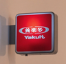 Mini Convenience Store fridge magnet stickers - V.I.P Digital Presence