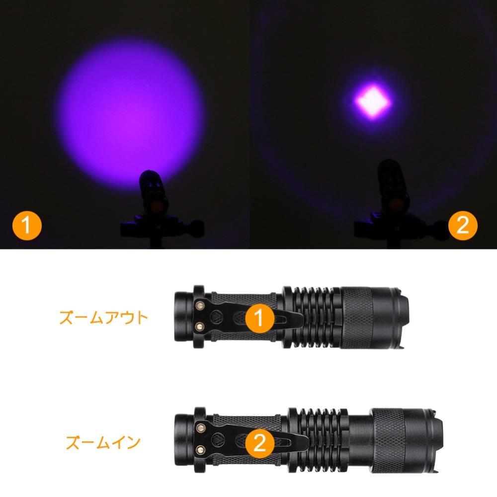 Zoomable LED UV Flashlight SK68 Violet Light 1200LM Adjustable Focus 3 Modes  Lamp Used By AA Or 14500 Battery(365nm) - V.I.P Digital Presence
