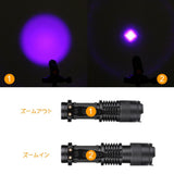 Zoomable LED UV Flashlight SK68 Violet Light 1200LM Adjustable Focus 3 Modes  Lamp Used By AA Or 14500 Battery(365nm) - V.I.P Digital Presence