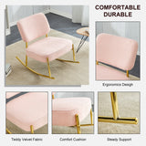 Teddy velvet material cushioned rocking chair unique rocking chair cushioned seat