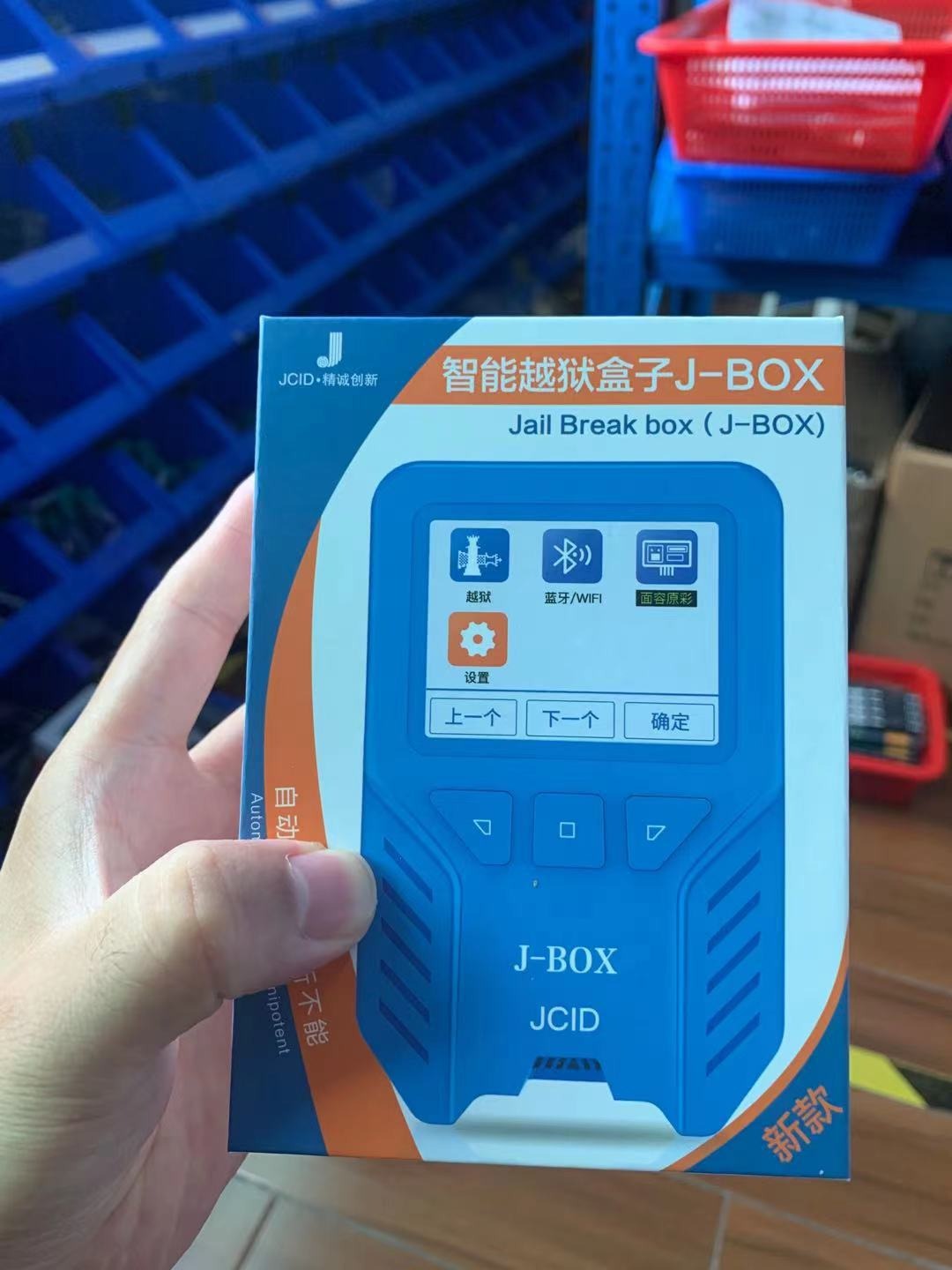 Herramientas J-BOX para jailbreak y flasheo de iOS, omisión de ID e iCloud, reparación de pantalla True Tone gratuita para iPhone 11, 11Pro Max, herramienta J-BOX