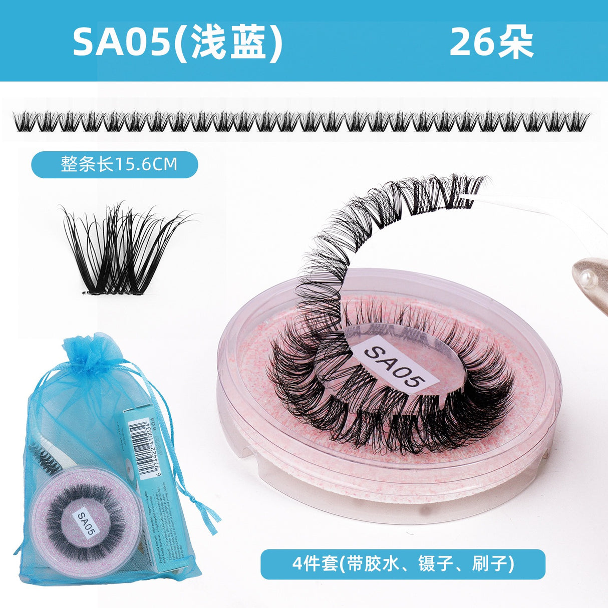DIY false eyelashes set whole cut eyelashes European and American thick curling travel size eyelash combination - V.I.P Digital Presence