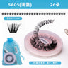 DIY false eyelashes set whole cut eyelashes European and American thick curling travel size eyelash combination - V.I.P Digital Presence