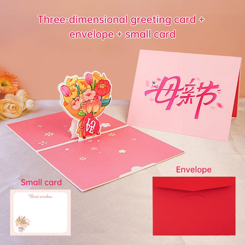 3D Paper-Cut Mother's Day Card: A Creative & Heartfelt Gift for Mom - V.I.P Digital Presence