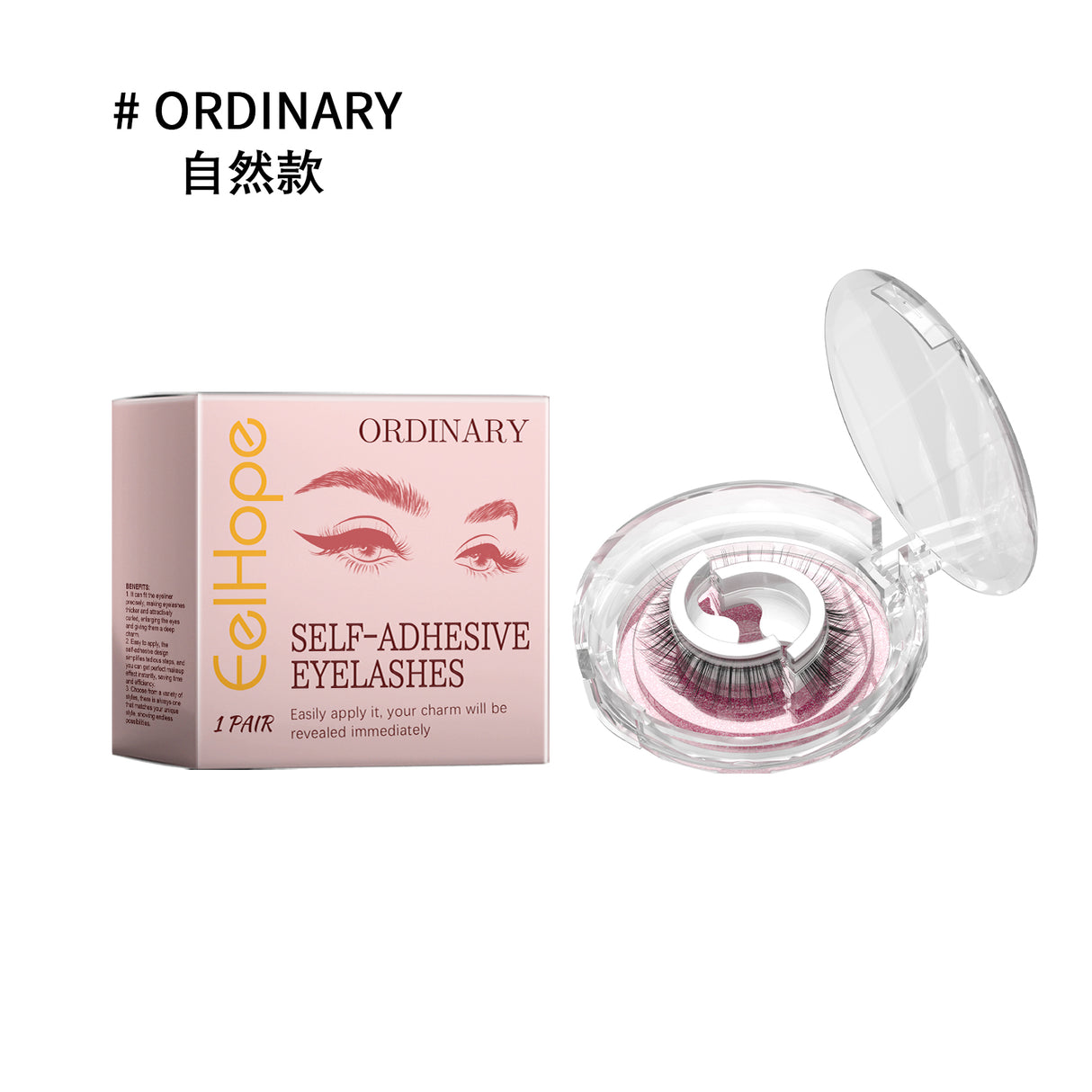 Self-Adhesive Eyelashes, Lazy People Glue-Free Free Unloading Self-Adhesive Thick Thin Long Natural Eyelashes - V.I.P Digital Presence
