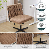 Armless Office Desk Chair No Wheels BROWN