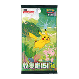 Collect 151 Travel Zhu Zi Collection Swap Card PTCG Simplified Chinese Genuine Card Fat and Thin Supplement Pack - V.I.P Digital Presence