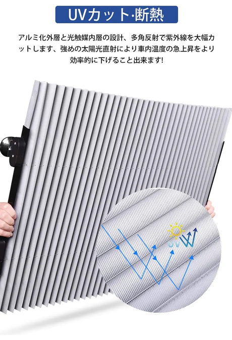 Car Window Sunshade Retractable Foldable Windshield Sunshade Cover Shield Curtain Auto Sun Shade Block Anti-UV Car Window Shade - V.I.P Digital Presence
