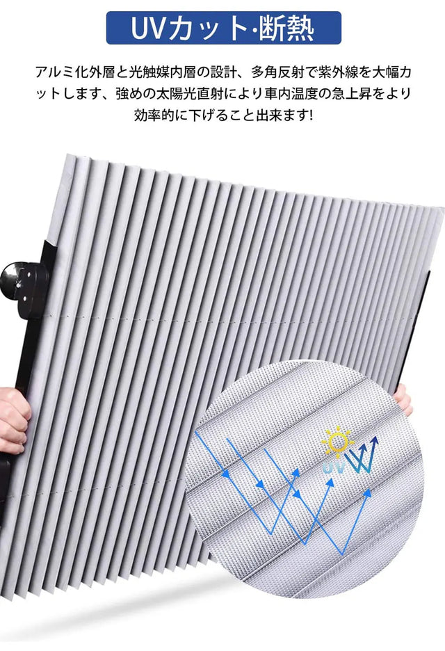 Car Window Sunshade Retractable Foldable Windshield Sunshade Cover Shield Curtain Auto Sun Shade Block Anti-UV Car Window Shade - V.I.P Digital Presence