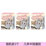 Labubu Toy Dools - V.I.P Digital Presence